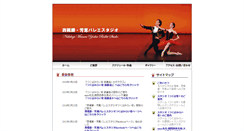 Desktop Screenshot of nishikaji.net