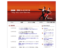Tablet Screenshot of nishikaji.net